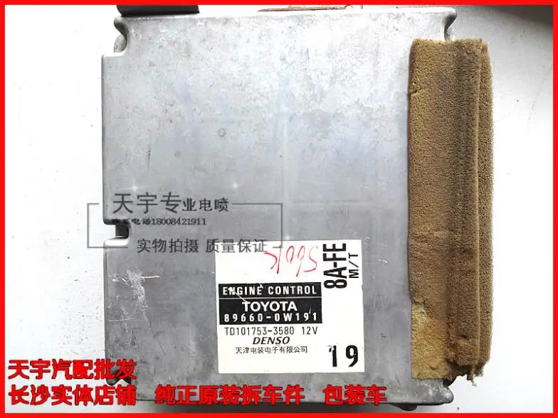 

Free Delivery.8A-FE 89660-3580 89660-0W191 car engine computer board