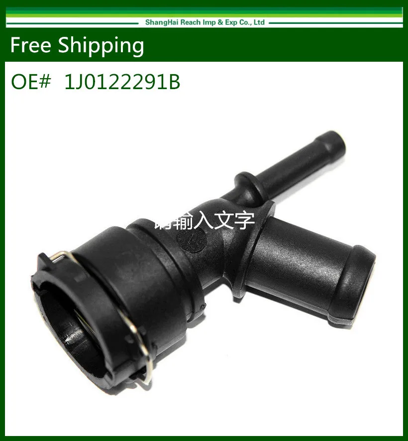 e2c Free Shipping New Cooling Coolant Hose Connector For VW Beetle