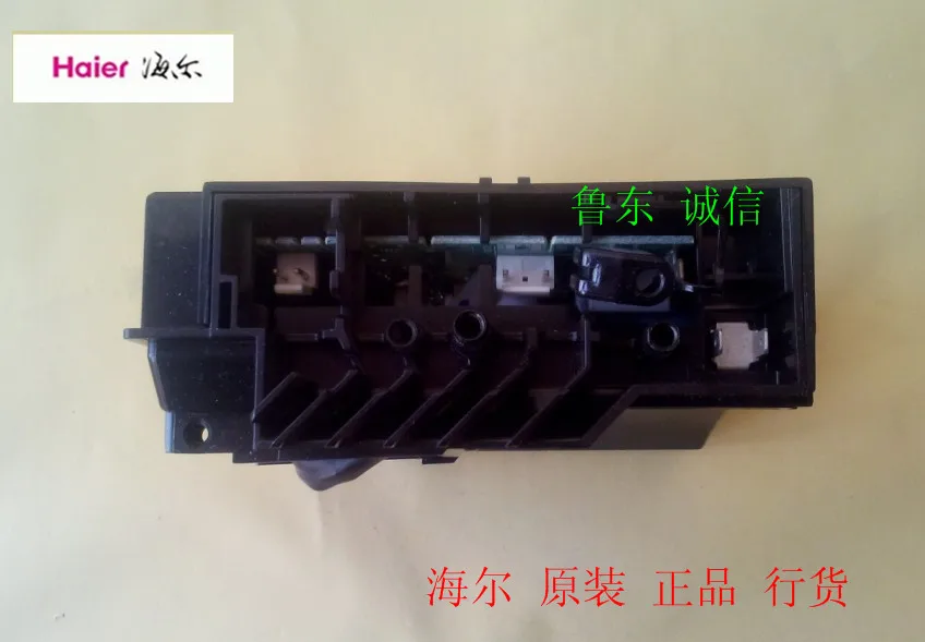 Инвертор для холодильника Haier VCC3 2456 14F 02 VEMY9C конверсионный компрессор с