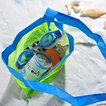 Applied Enduring Children sand away beach mesh bag Children Beach Toys Clothes Towel Bag baby toy collection nappy Folding