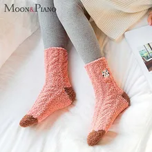Новинка года; зимние носки-тапочки с вышивкой в виде животных, щенков, кошек и женщин; толстые теплые домашние бархатные женские носки кораллового цвета;