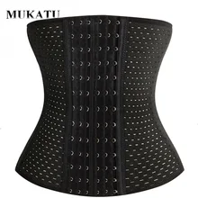 MUKATU Escavar Cintura Instrutor Belt Cinto de Emagrecimento Shapewear Modelagem Alça De Aço Desossada Espartilho Shaper Do Corpo Das Mulheres