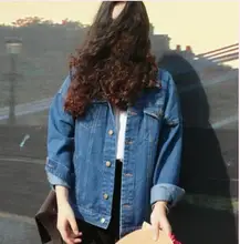 Korean retro solid color denim loose coat