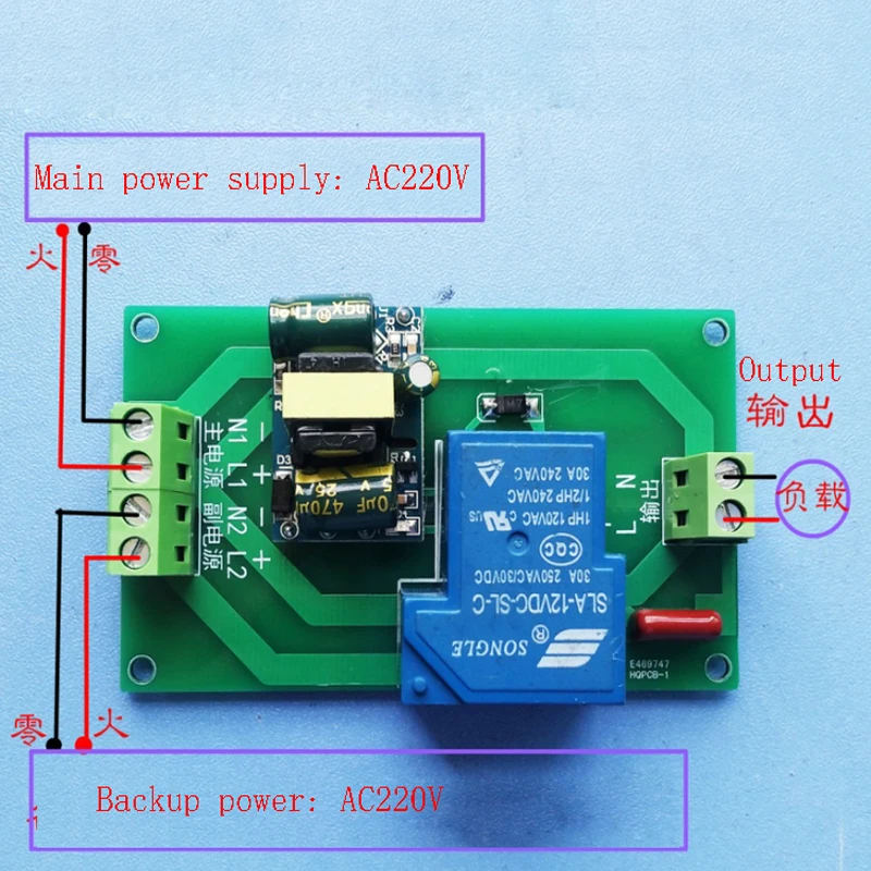 Высокая мощность 220 В реле 5v12v24vрелейный модуль сбой питания автоматический переключатель UPS аварийное переключение батареи модуль питания