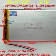 3447107 3,7 V, 2700 mAH, 3545105 полимерный литий-ионный/литий-ионный аккумулятор для планшетных ПК, gps, электронная книга; POWER BANK