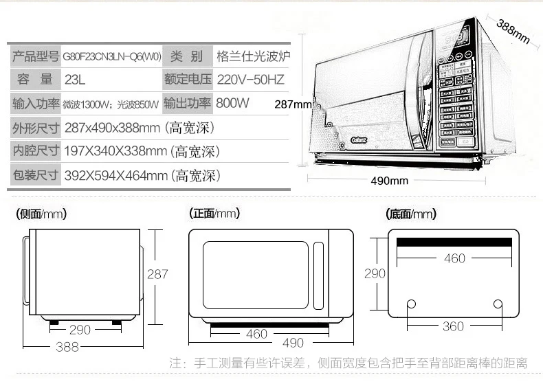 G80f23n1xl-a1 wo плоская микроволновая печь