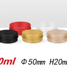 30 мл пустой Заправляемый алюминиевый баночки черный Золотой Красный Серебряный Металл Олово 30 г/1 унций косметические контейнеры упаковка для поделок