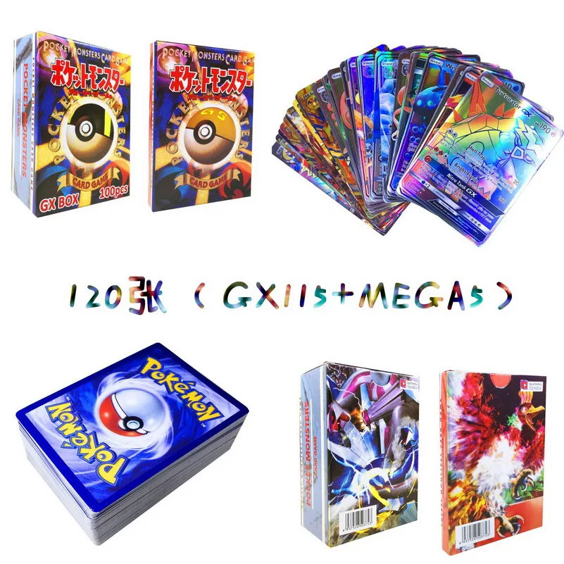 120GX