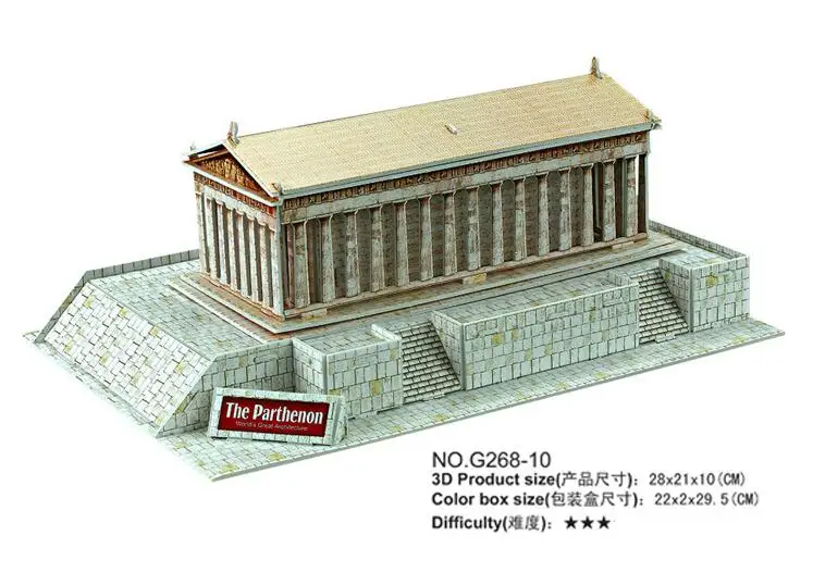 3D пазл игрушка сделай сам подарок для детей бумажная модель строительства | Пазлы -640219585