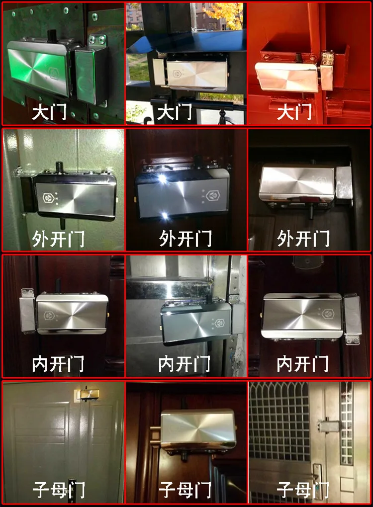 Электронный дверной замок с дистанционным управлением Intellisense, набор замков для безопасности, автоматический бытовой блокировочный замок