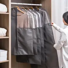 Чехол для одежды для защиты от пыли с молнией чехлы для одежды костюм протектор чемодан Домашний Органайзер нетканый мешок для одежды