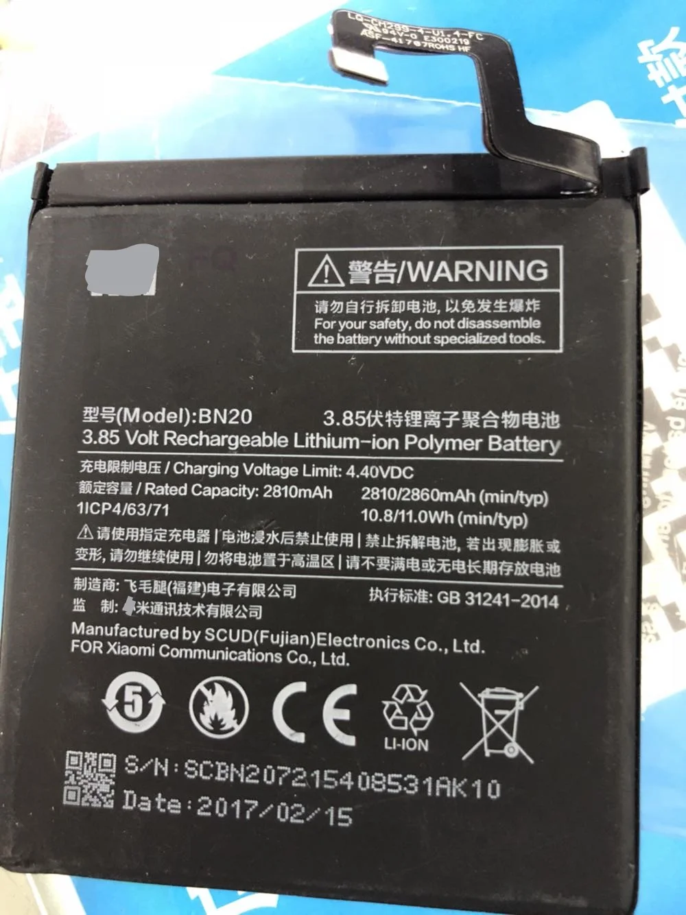 Аккумулятор для Xiaomi BN20 2810/2860 мАч аккумулятор смартфона M5C Mi 5C Mi5C | Мобильные