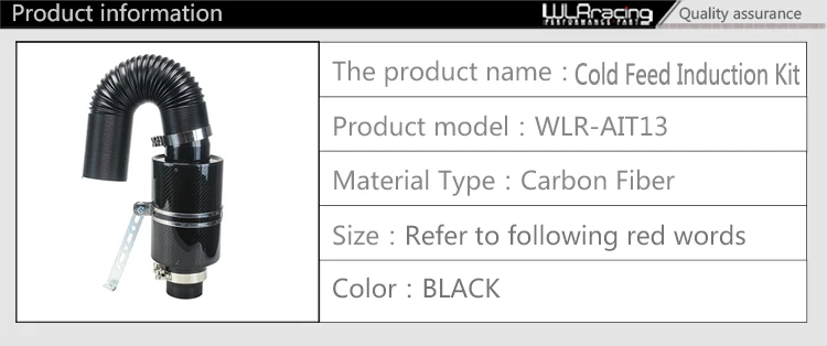 WLR RACING-Универсальный Гоночный комплект из углеродного волокна для холодной подачи индукции комплект воздухозаборника воздушный фильтр коробка Witout вентилятор WLR-AIT13