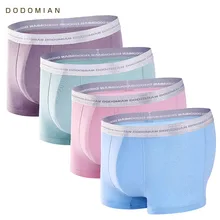 Боксеры Мужские 4 шт/упак Тиснение Трусы Мужские Широкий Пояс Нижнее белье Мужские Чистый Цвет Хлопок Дышащие Шорты-боксеры