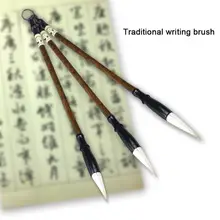 3 шт кисть для письма Акварельная кисточка для китайской каллиграфии набор кисти для рисования картин для студентов