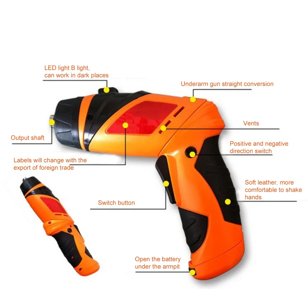 electric screwdriver (5)