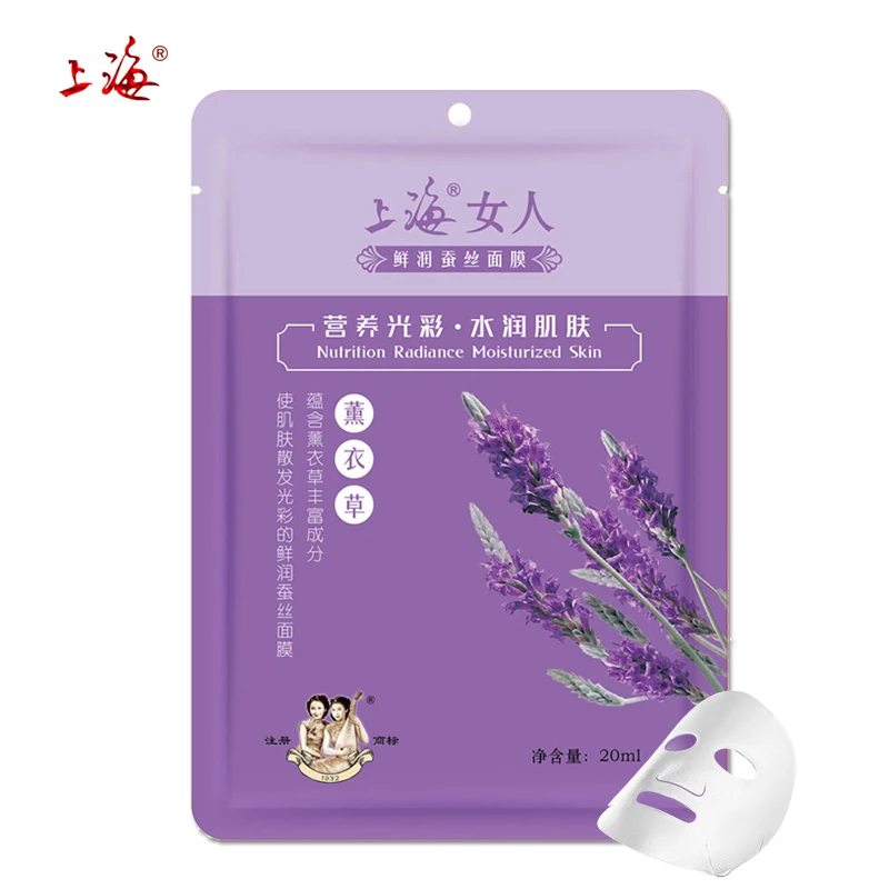 SHANGHAI BEAUTY cosmetics silk lavender face mask moisturizing acne