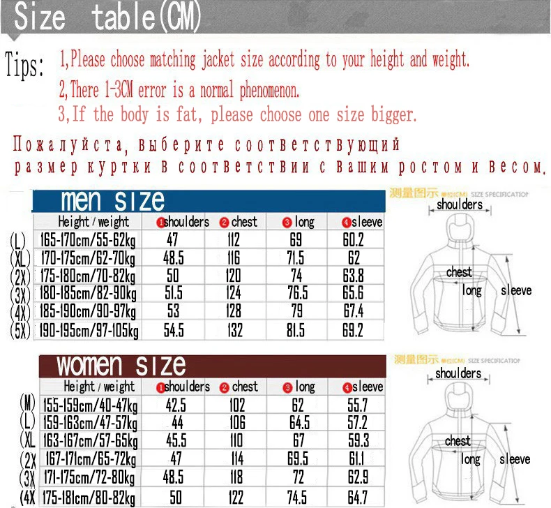 woman men jacket 12332