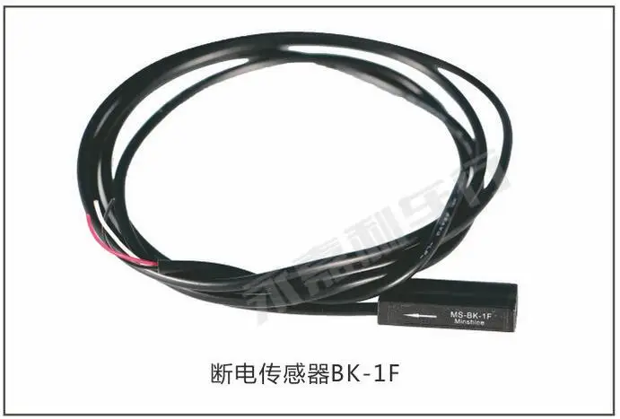 

E bike 48V 36V 24V bicycle brake electricity Power control switch sensor