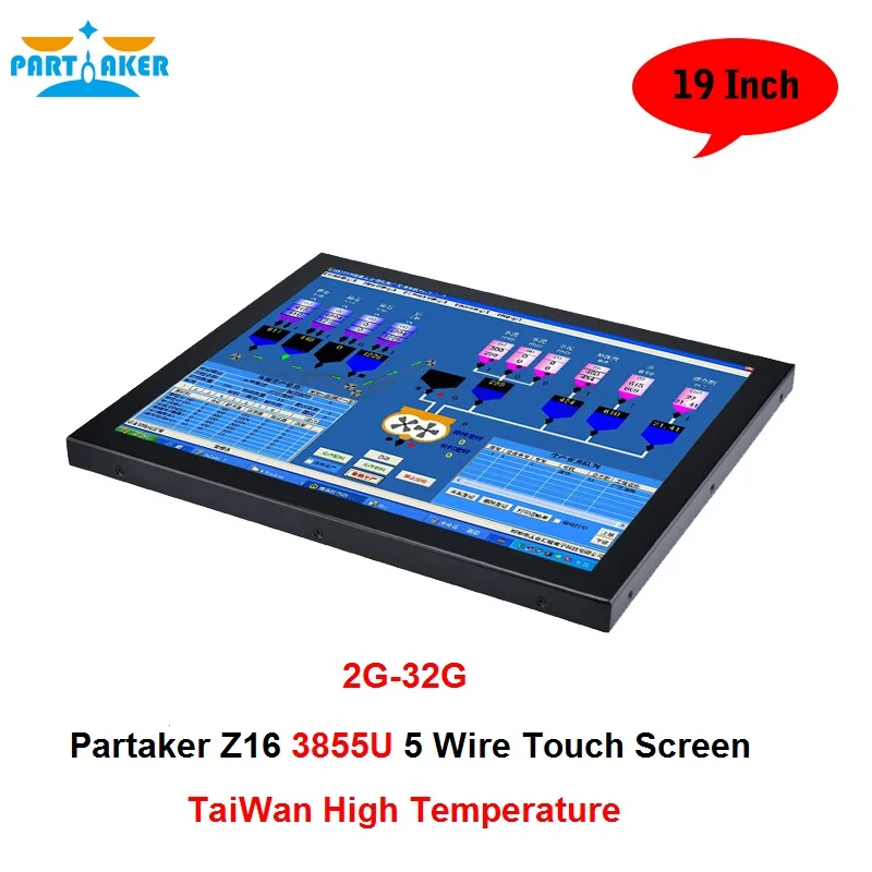 

Industrial Touch Screen PC With 19 Inch Taiwan High Temperature 5 Wire Touch Screen Intel Celeron Dual Core 3855U