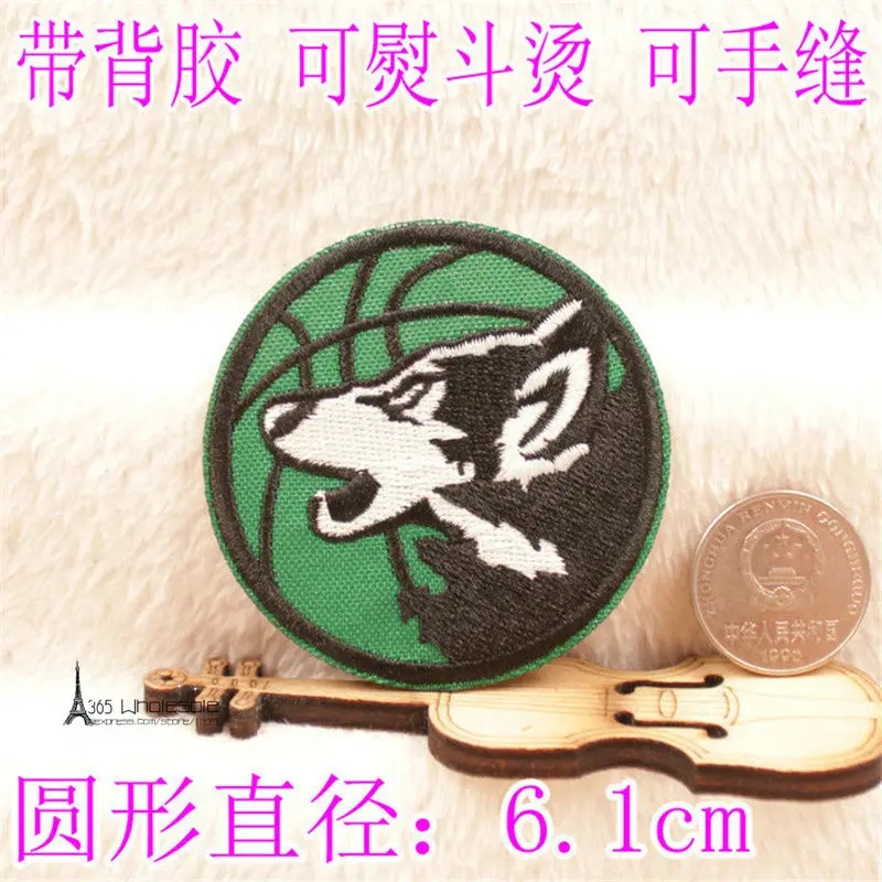 Wolf Sports Iron on Cloth Patches - 1