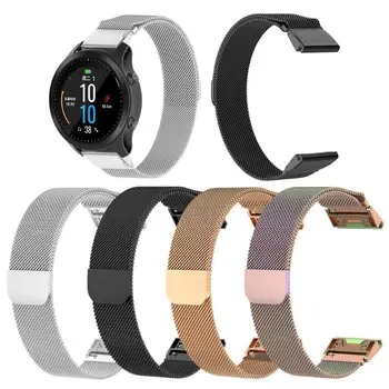 

ALLOYSEED Metal Milanese Watch Band Strap Replacement Watchband Strap For Garmin MARQ Forerunner 945/935/Fenix 5/5 Plus/Quatix5