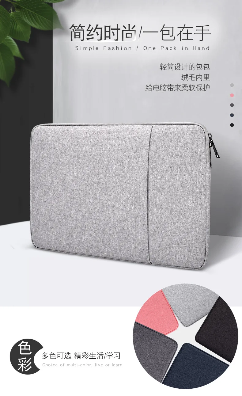 Чехол для ноутбука для huawei Xiaomi MacBook Air Pro retina 11 12 13 15 15,4 13,3 дюймов Сумка для ноутбука чехол