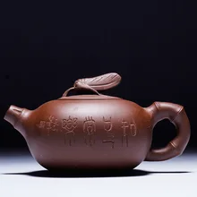 Знаменитый yixing аутентичный Zisha сырье из фиолетовой глины специальные акции 165 мл чайный набор