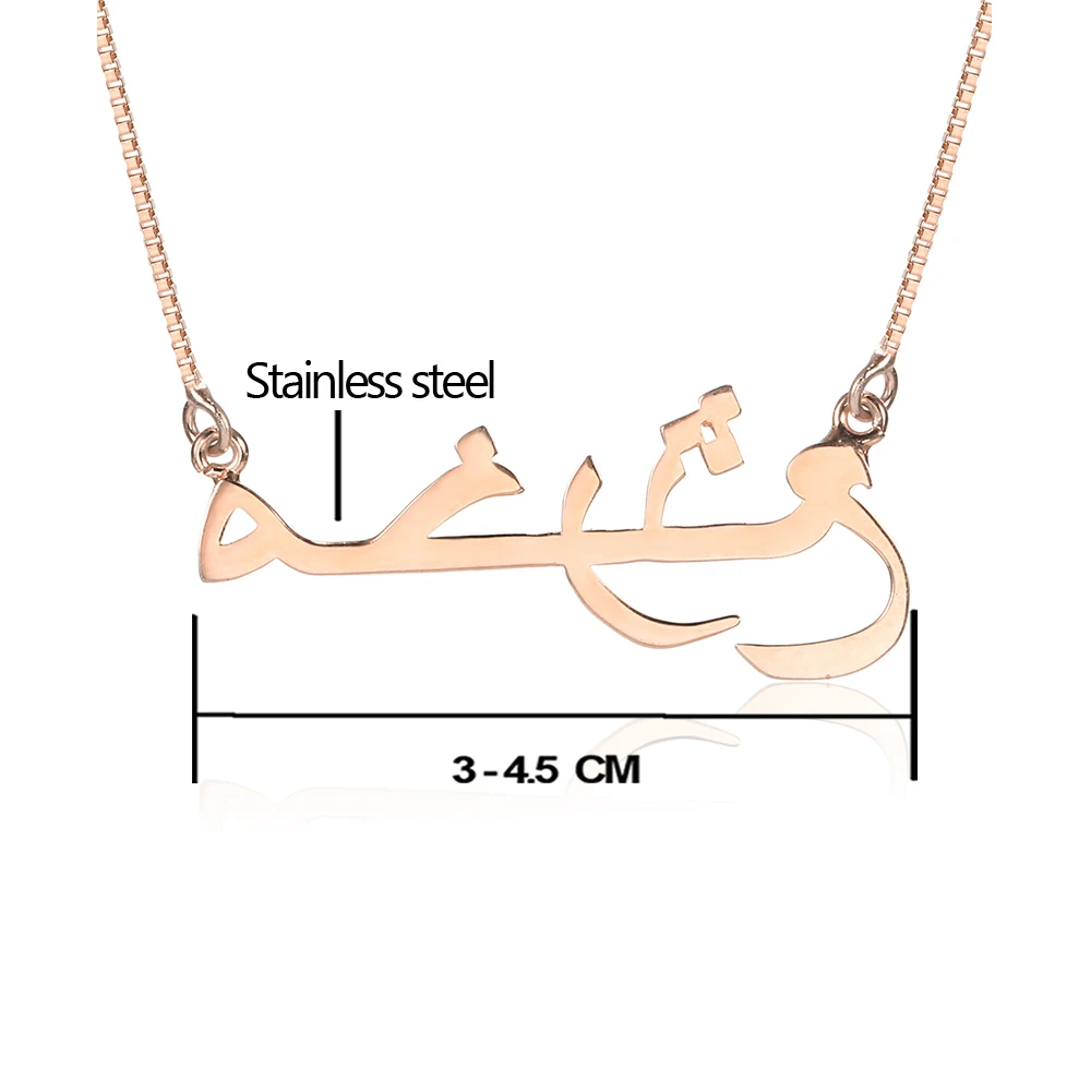 WindJune арабское персонализированное ожерелье C именем женское ожерелье и кулон ожерелье из нержавеющей стали колье на заказ ювелирные изделия подарок для мамы Whol