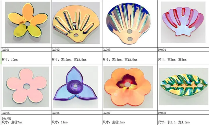 1  100g Multiple Loose Sequins For Nail Accessories Sequin Handmade DIY Brooches Earrings Bracelet Sequins Filling Jeweelry Marking