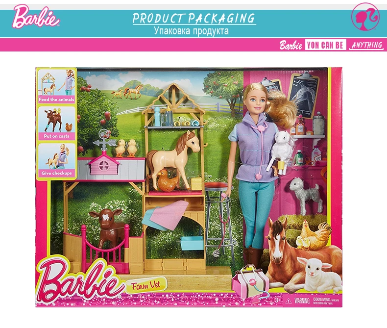 barbie con animales