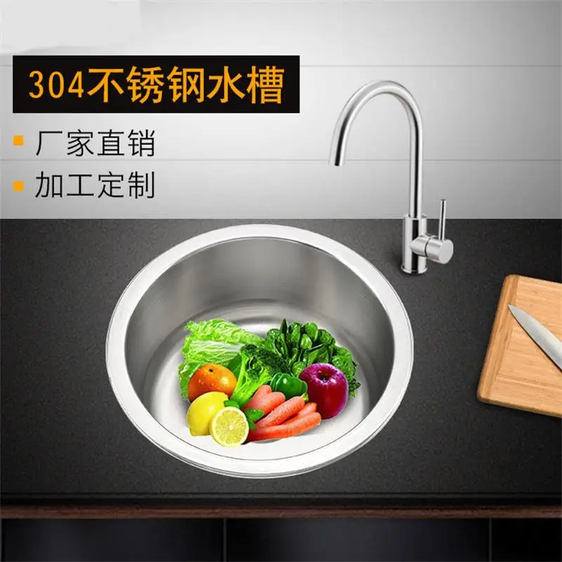 

ITAS9943 2019 Hot Sell Kitchen Sink Round 304S tainless Steel Above Counter Kitchen Wash Dish Vegetable