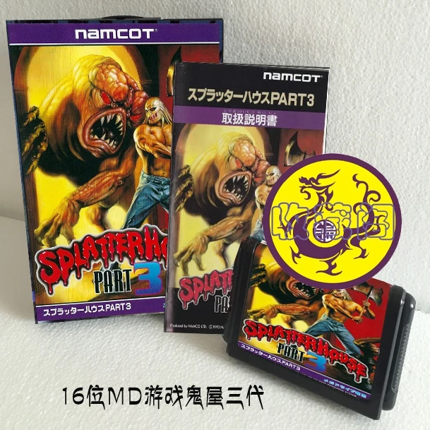 Splatterhouse 3 16 бит SEGA MD игровая карта в коробке с руководством для Sega Mega Drive Genesis|sega md game