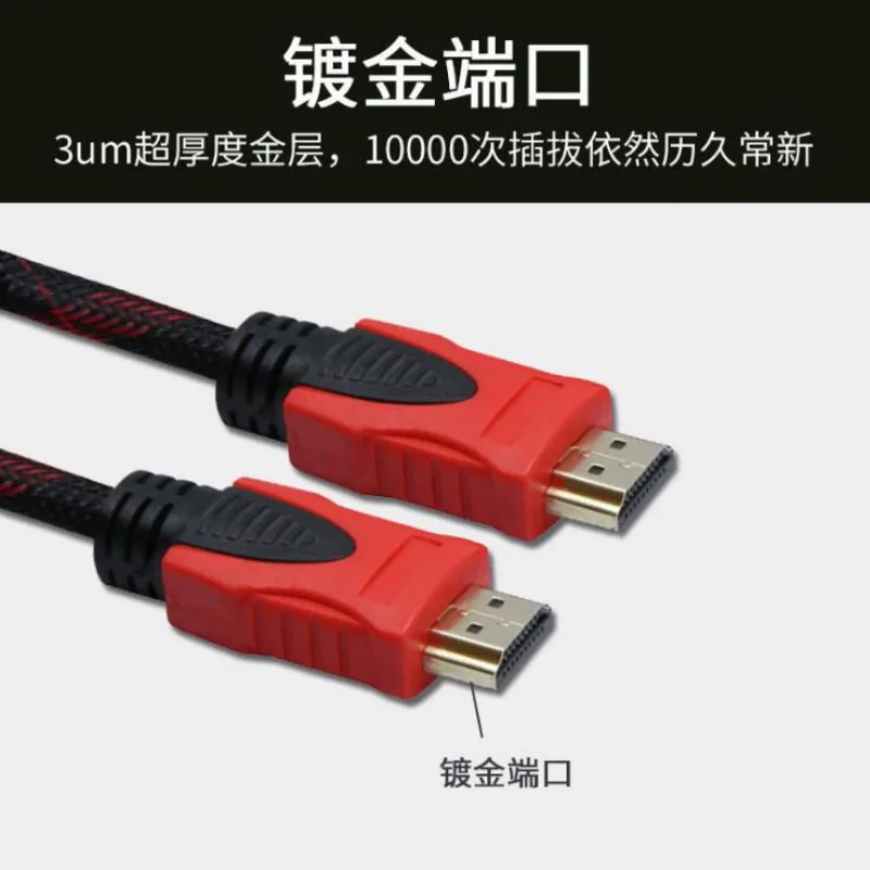 HDMI hd cables mesh version 1.4 double ring with network cable computer TV set-top box cables 1.5m/3m/5m/10m/15m/20m