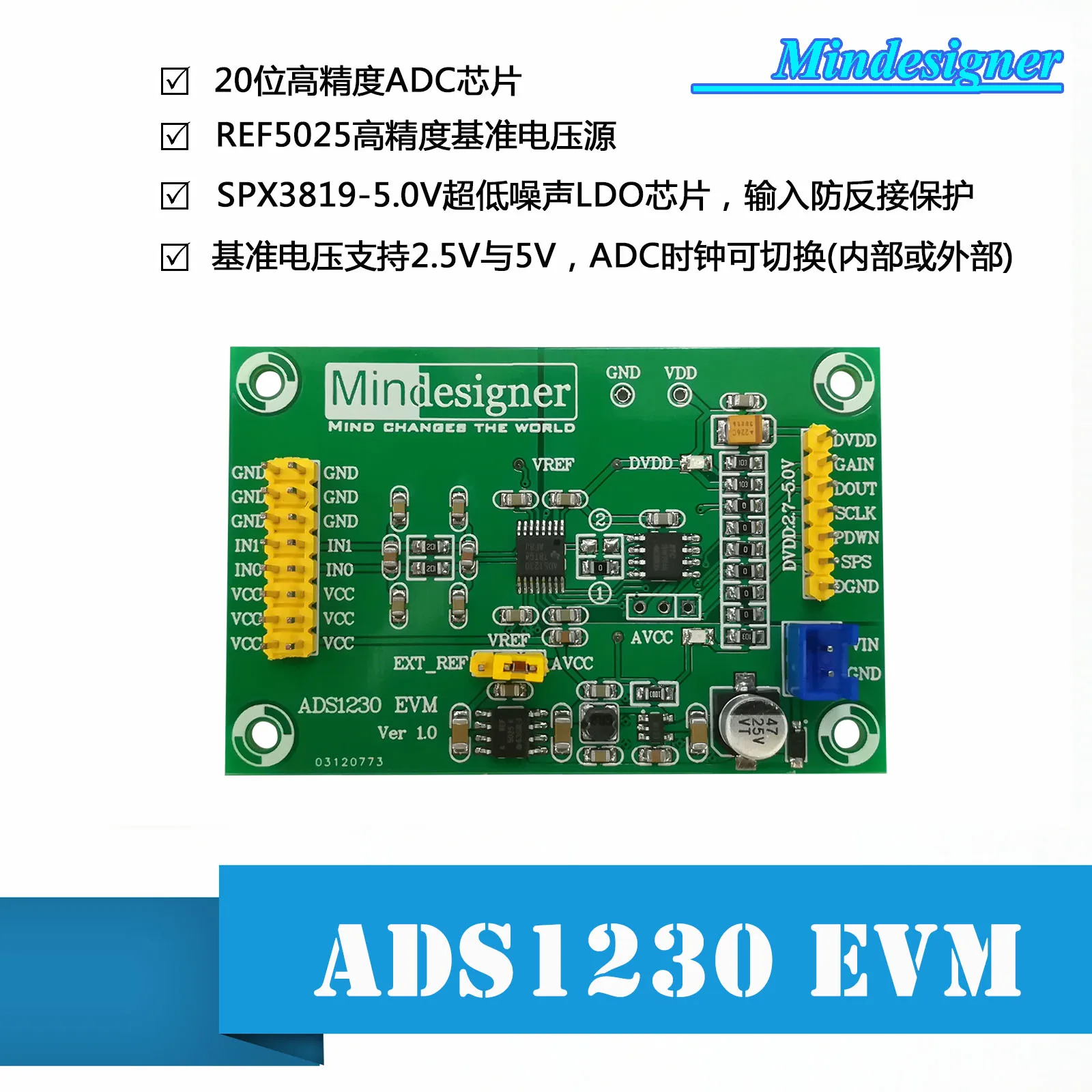 Модуль ADS1230 20-битный модуль АЦП высокоточный аналого-цифрового преобразования