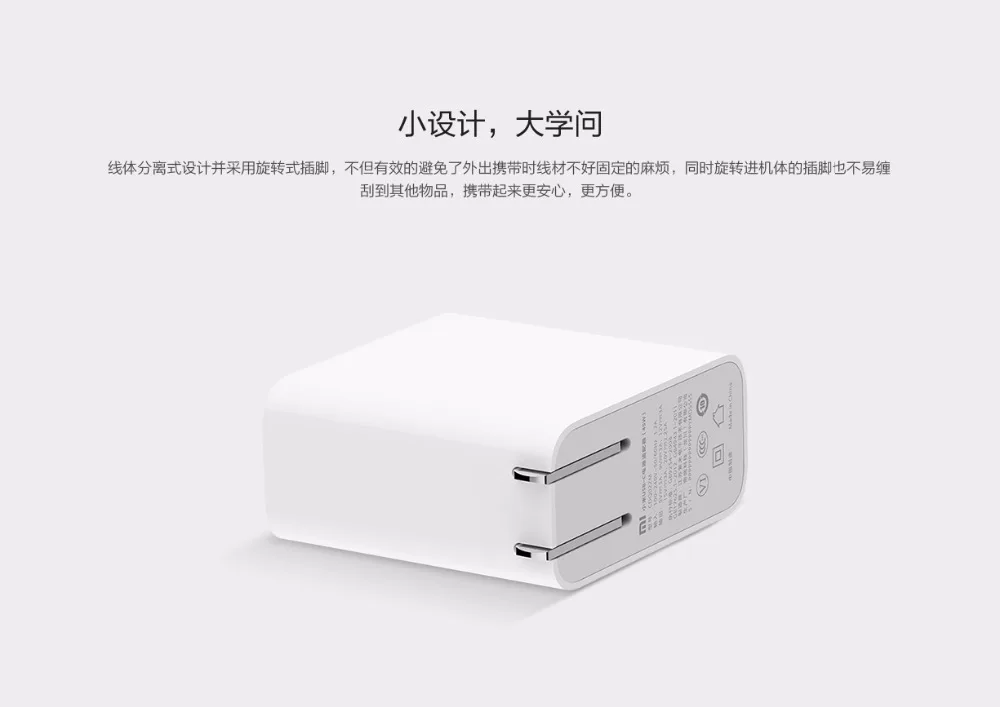 Xiaomi type-C USB-C адаптер питания(45 Вт 65 Вт) 5 в 9 в 12 В 15-3A 20V-2.25A QC3.0 устройство быстрое зарядное устройство поддержка ноутбук планшет телефон 65 Вт