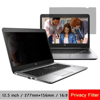 

12.5 inch (277mm*156mm) Privacy Filter For 16:9 Laptop Notebook Anti-glare Screen protector Protective film