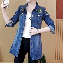 Винтажная джинсовая куртка с цветочной вышивкой, женские куртки, верхняя одежда, Casacos Feminino,, осенняя Повседневная Базовая длинная джинсовая куртка