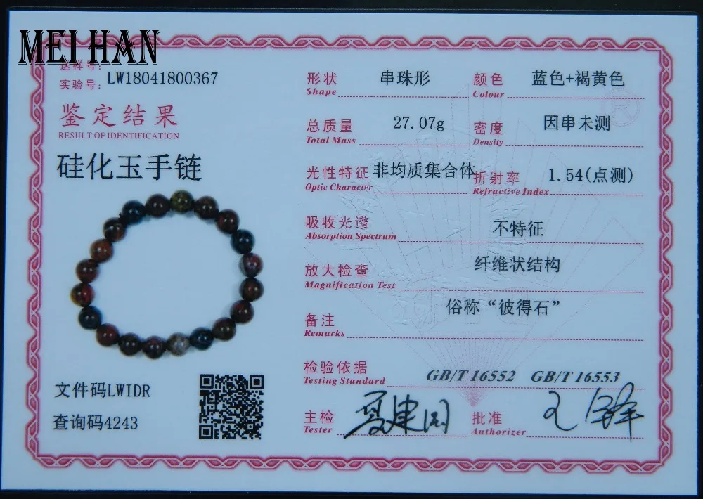DSCN75151