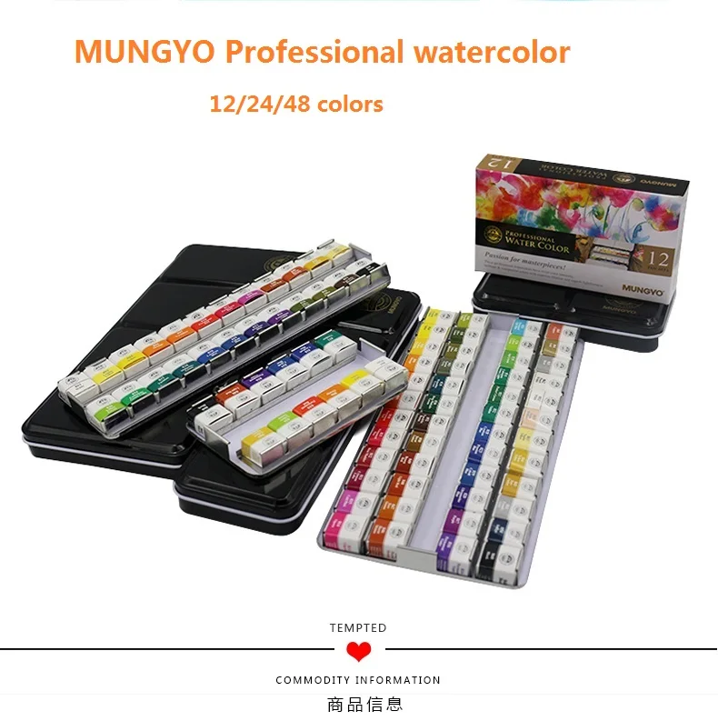 MUNGYO MWPH series 12/24/48 Colors Profession Watercolor Paints iron box packing solid pigment Art Drawing Supplies