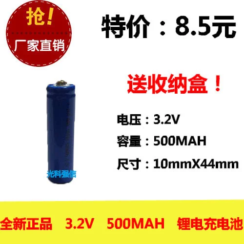 Original genuine new foot 500mah 3.2V iron phosphate lithium AAA No.7 rechargeable battery pool 10440 Rechargeable Li-ion Cell |