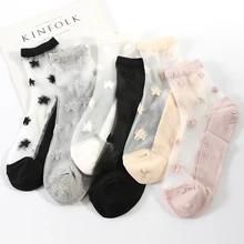 Новинка, 5 пар/партия, женские летние хлопковые крутые короткие носки с пятиконечной звездой, тонкие дышащие корейские милые носки