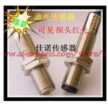 Laser photoelectric sensor M12 laser. NPN.PNP. photoelectric sensor switch leveling sensor tng 065b 02 photoelectric switch parts