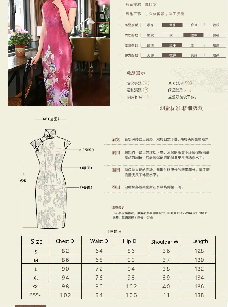 Китайский традиционный Cheongsam Длинные Ретро изменение обтягивающее платье Элегантный роза красная Для женщин Китайские женские халаты платье