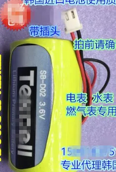 

1PCS SB-D02 Flow Meter Gas Meter Water Meter No. 1 Lithium Battery D Drainage System Battery ER34615 3.6V