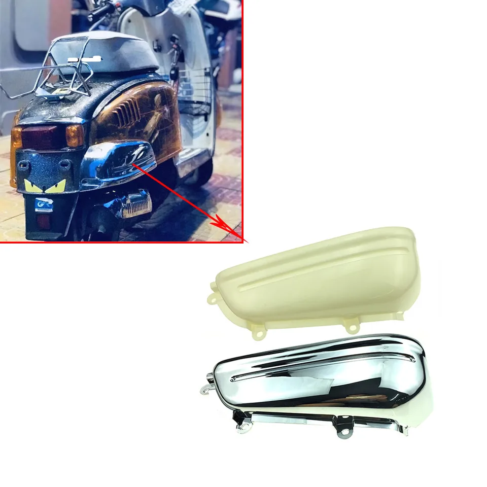 レア物ジュリオAF52 メッキ外装セット レア物☆ジュリオAF52 メッキ