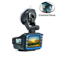 Best 2 в 1 Анти Лазерная автомобилей Антирадары g-сенсор DVR Камера Регистраторы 140 градусов объектив HD 720 P русский и английский версия CY960-CN