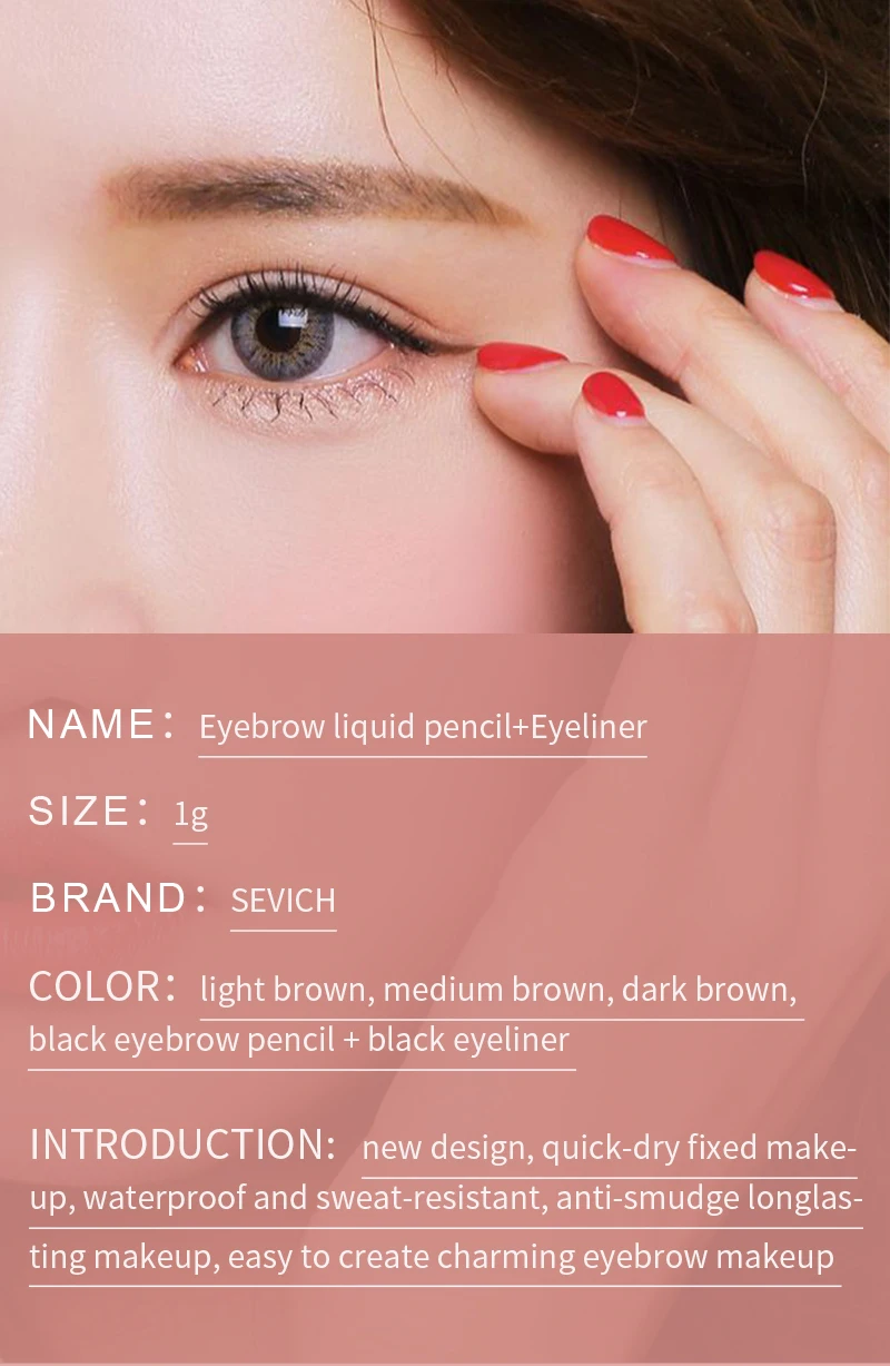 四爪水眉笔+眼线笔英文版_01