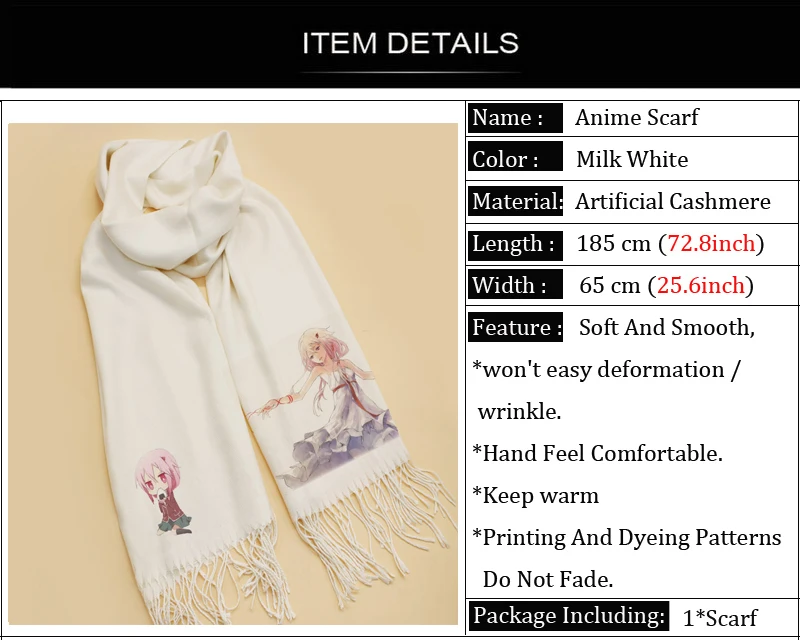 Аниме Guilty Crown Yuzuriha Inori шарфы костюм Саката гинтоки мягкий шарф шаль шарф модные рождественские подарки