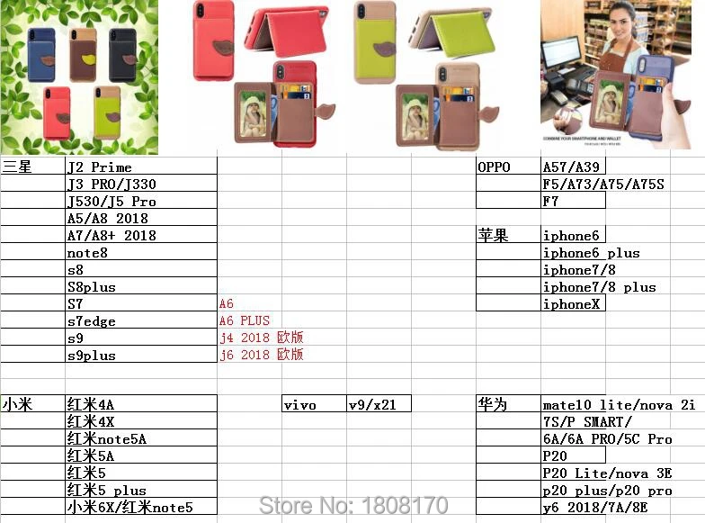 63231 S9 S9PLUS S7 S7EDGE S8 S8PLUS NOTE8 A8 2018 A8PLUS 2018 J530 J330 J2Prime A6 A6PLUS J4 2018 EU J6 2018 EU 6S 6+ 7G 7+ IphoneX  TPU (5)